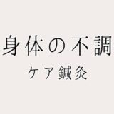 再開決定のお知らせ